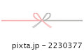 蝶結び水引イラスト