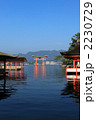 宮島