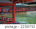 厳島神社 