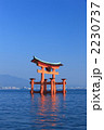 宮島