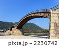 錦帯橋