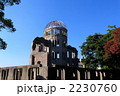 原爆ドーム