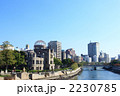 原爆ドーム