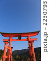 宮島の大鳥居