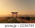 宮島の大鳥居　引潮時