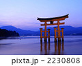 宮島の夕景