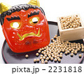 節分