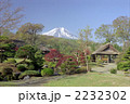 富士山 富士山