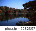 昭和記念公園 昭和記念公園
