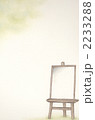 2233288