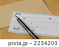 経理