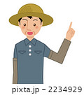 2234929