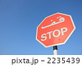 2235439