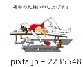 暑中お見舞い