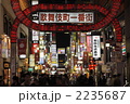 歌舞伎町