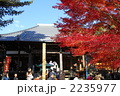 寂光院