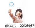 マルを出す子供