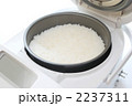 炊飯器