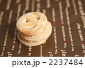 2237484