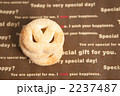 2237487
