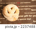 2237488