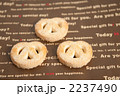 2237490