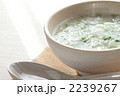 七草がゆ