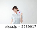 ラブレターを持つ女性
