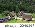 夏の五箇山