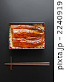 鰻重