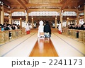 和装結婚式