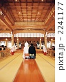 和装結婚式