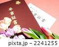卒業