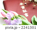 卒業