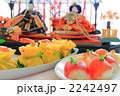 ひな祭りのお祝い