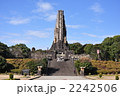宮崎 平和台公園