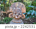 宮崎県 平和台公園 はにわ