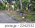 宮崎県 平和台公園 はにわ