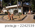 宮崎県 平和台公園 はにわ