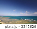 知念半島から望むうかび島