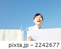 洗濯　イメージ
