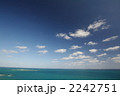 知念岬公園からうかび島と久高島を望む