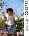 飛び降りる練習２