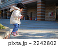 飛び降りる練習１