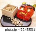 節分