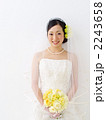 新婦