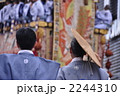祇園祭