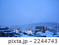 雪町