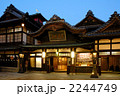 道後温泉本館