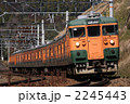 2245443